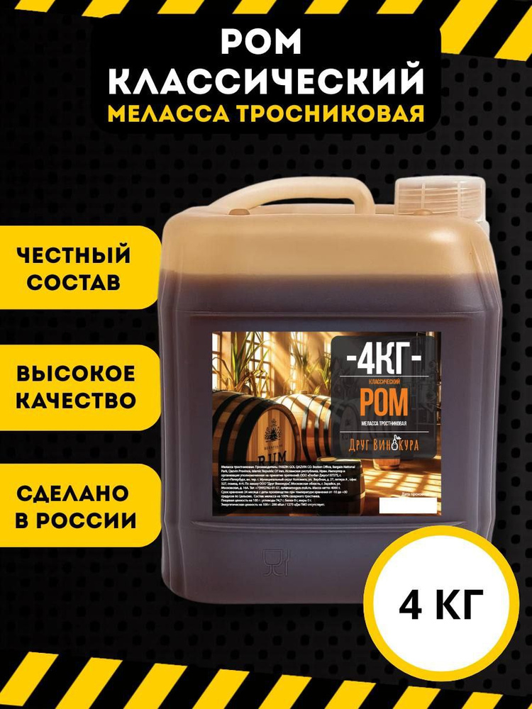 ром